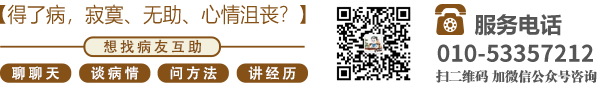 大鸡巴爆操小嫩逼北京中医肿瘤专家李忠教授预约挂号